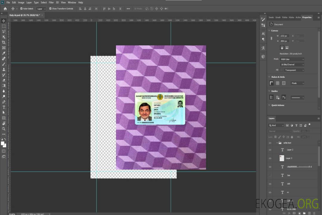 Carte d'identité du Kazakhstan (2013 – présent) photolook AVANT template
